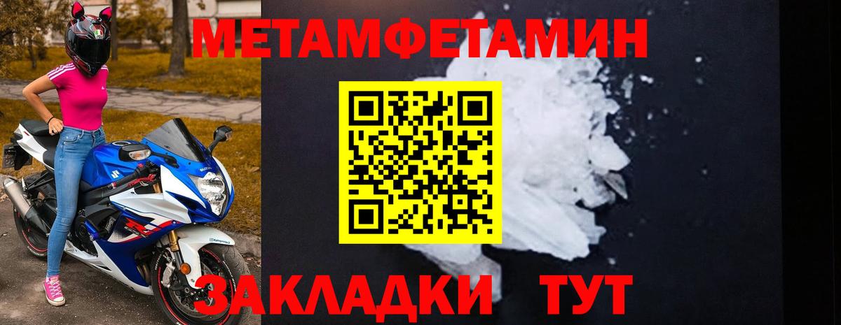 Артём  АМФЕТАМИН Розовый  АМФ  Вход с VPN 