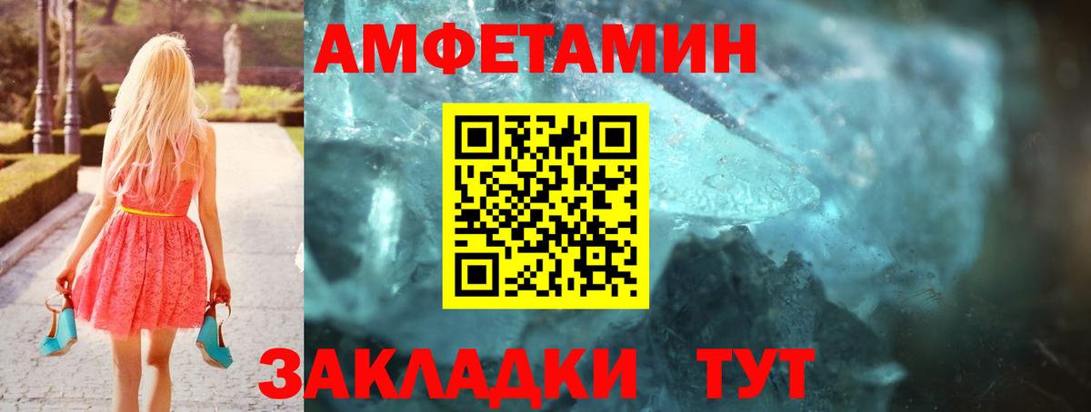АМФЕТАМИН VHQ Артём