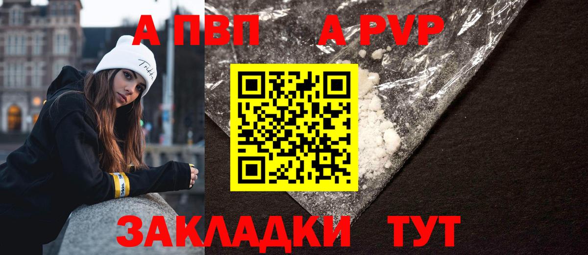 КОКАИН  Вход с VPN  Артём  Каннабис  Гашиш  APVP СОЛЬ   Канабис  Меф МЯУ МЯУ кристаллы 