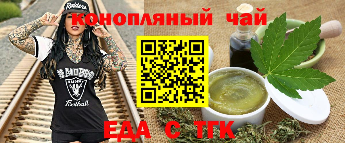 Печенье с ТГК марихуана Артём
