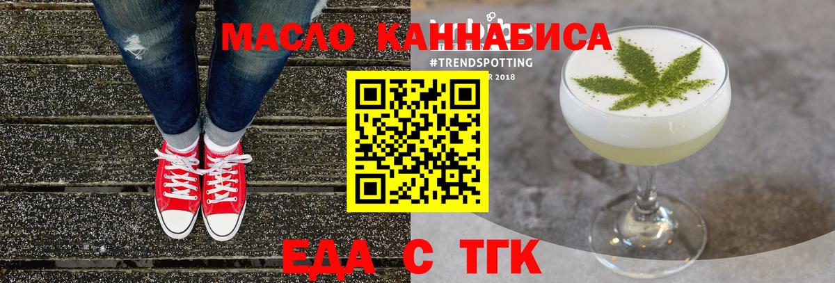 Canna-Cookies марихуана  Вход с VPN  Артём 