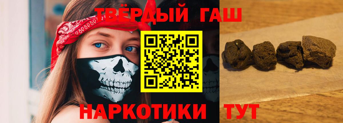 ГАШ Premium Артём