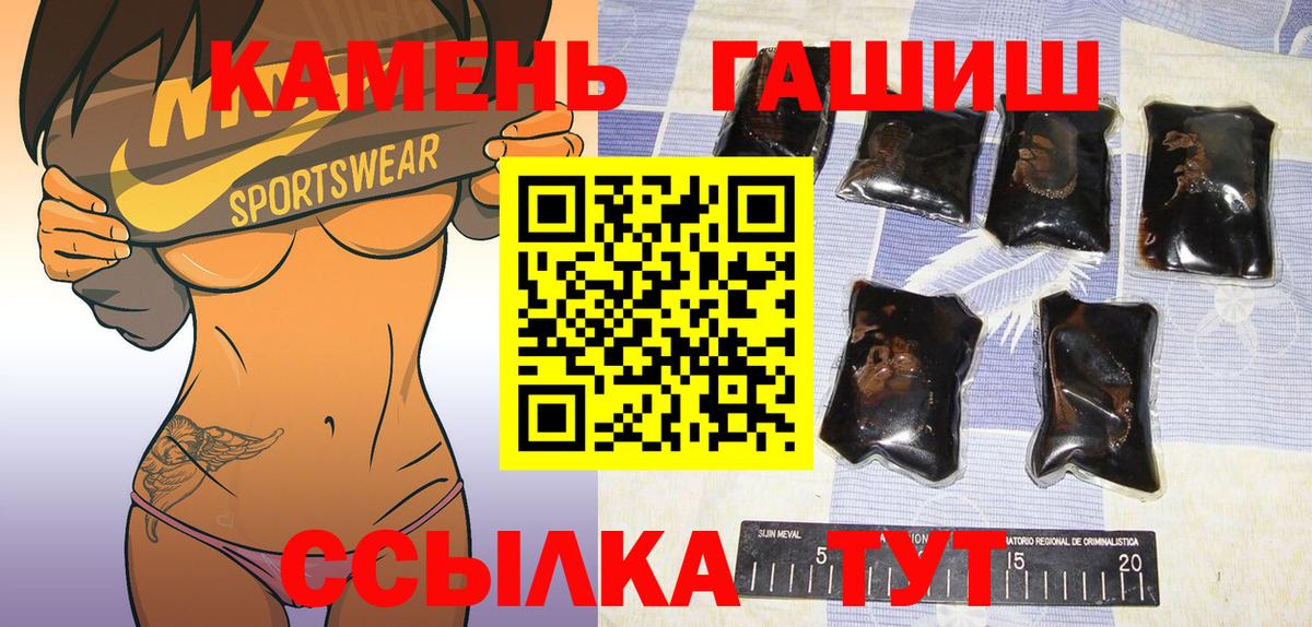 Артём  ГАШ AMNESIA HAZE  Гашиш hashish  Вход с VPN 