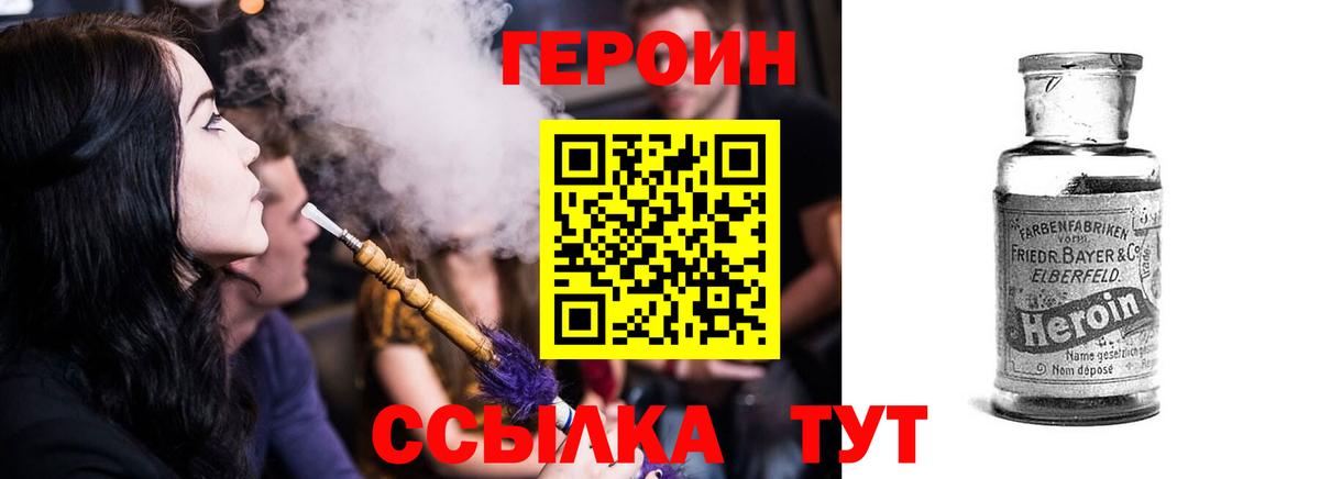 Артём  ГЕРОИН афганец  Вход с VPN 