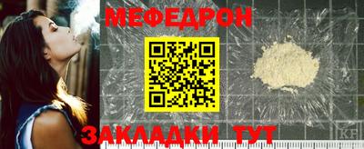 ALPHA-PVP Аргун