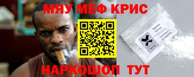 ALPHA PVP Апрелевка