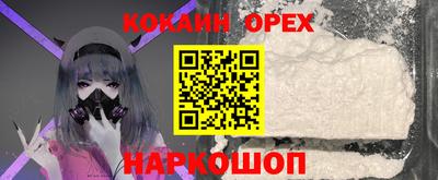 ALPHA PVP Апрелевка