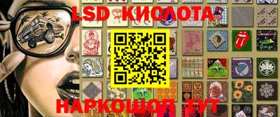 дмт Апшеронск