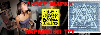 ALPHA PVP Апрелевка