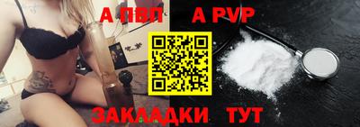 ALPHA-PVP Аргун