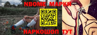 ALPHA PVP Апрелевка