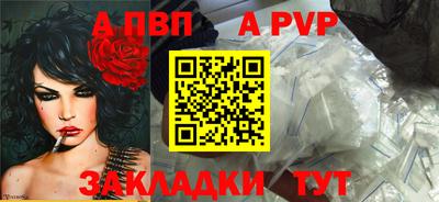 дмт Апшеронск