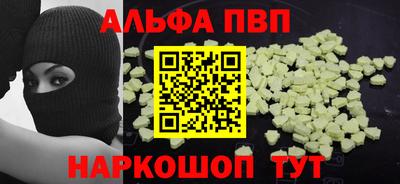 дмт Апшеронск