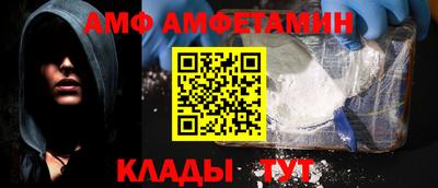 ALPHA-PVP Аргун