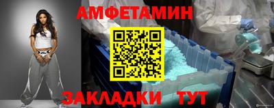 дмт Апшеронск