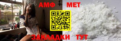 дмт Апшеронск