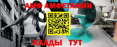дмт Апшеронск