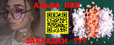 ALPHA-PVP Аргун