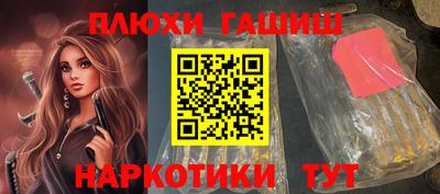 дмт Апшеронск