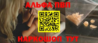 ALPHA-PVP Аргун