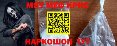 ALPHA PVP Апрелевка