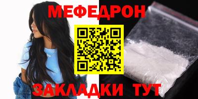 ALPHA-PVP Аргун