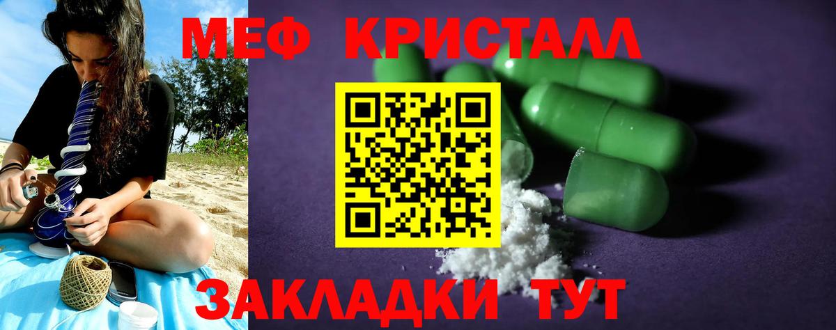 Меф 4 MMC  Вход с VPN  Меф  Артём  МЯУ-МЯУ мяу мяу 