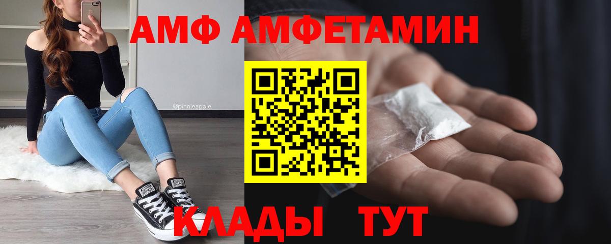 Первитин Декстрометамфетамин 99.9% Артём