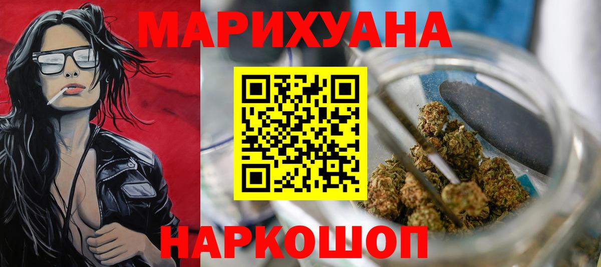 Бошки Шишки индика  Бошки Шишки планчик  Вход с VPN  Артём  Конопля планчик 
