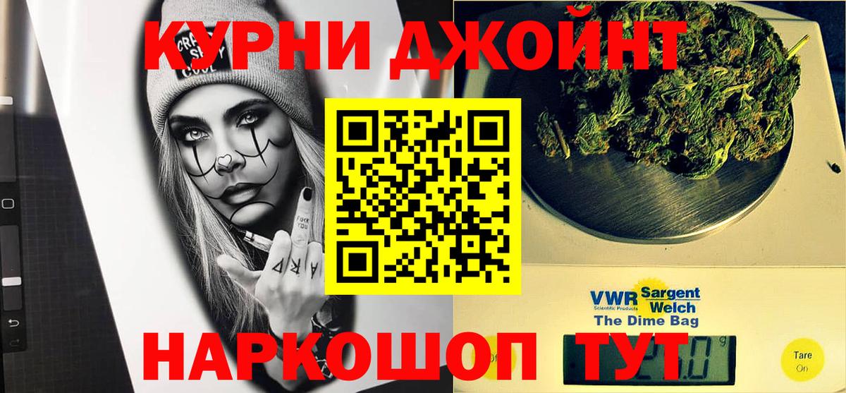 Бошки Шишки OG Kush Артём